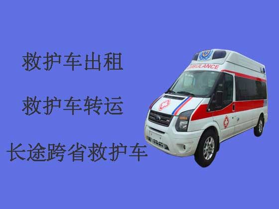 衡阳长途救护车出租-跨省救护车